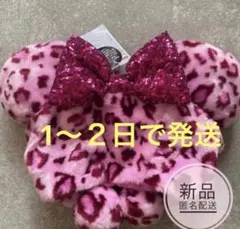 ディズニー　ファンキャップ　レオパード　ヒョウ柄　豹柄　ピンク　ミニー　アニマル