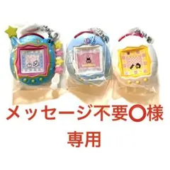 【専用ページ】メッセージ不要⭕️さま　たまごっちミニチュアチャーム　7個