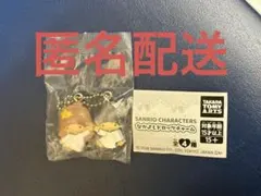 サンリオ　なかよしドロップチャーム　キキララ　リトルツインスター　ズ