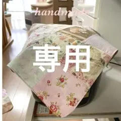 mayumi様 リクエスト 2点 まとめ商品