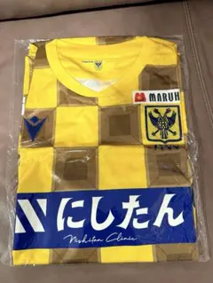 正規品新品☆シントトロイデンVV2025/26ホームユニフォームL後藤啓介
