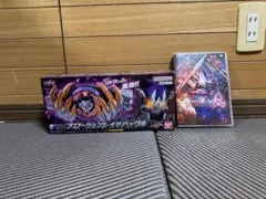 未開封　DXプロージョンレイジバックル(おまけ付き) DXプロージョンレイジバックル版」に付属する玩具のイメージ