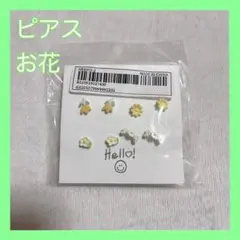 ピアス お花 樹脂ピアス 花柄 かわいい