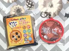 ハイキュー！！　わちゃころ☆アクリルキーホルダー　音駒