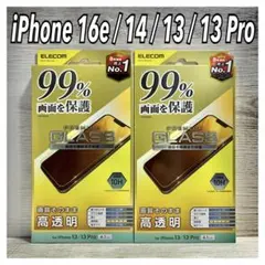 【新品】エレコム iPhone16e/14/13/13Proガラスフィルム②K1