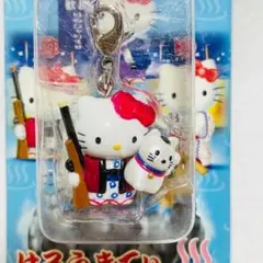 希少 激レア 新品 ご当地 ハローキティ 温泉バージョン マスコットキーホルダー メルカリ