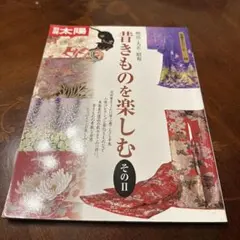 Item thumbnail for item 793c2769-1f44-42d7-997b-f2d4fbf082b4