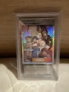 h*！様 PSA 10 アローラの仲間たち： 大人気PROMOカード コレクター