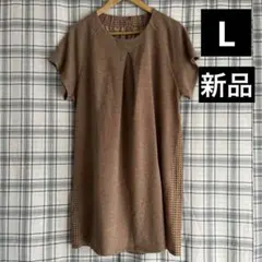 異素材チュニックのサムネイル