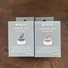 2026年最新】たねほおずきの人気アイテム - メルカリ