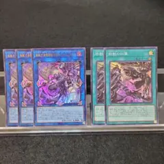 トライブリゲート　効果モンスター　魔法　罠　ウルトラ　デッキパーツ　セット トライブリゲート 効果モンスター 魔法 罠 ウルトラ デッキ