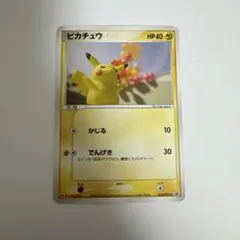 2026年最新】068/PCG-P ピカチュウの人気アイテム - メルカリ