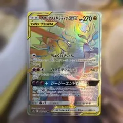 2026年最新】早い者勝ちの人気アイテム - メルカリ