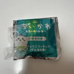 映画ちいかわ 人魚の島のひみつ　第1弾入場者特典 めじるしアクセサリー　ちいかわ