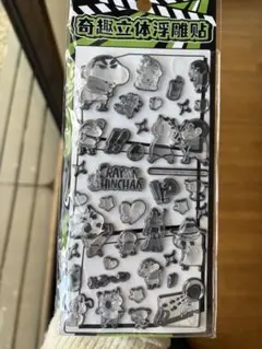 クレヨンしんちゃん　3Dシール 立体シール　モノクロ　海外限定　漫画風