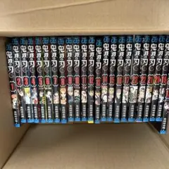 鬼滅の刃 漫画全巻
