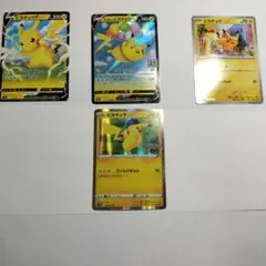 なみのりピカチュウV 25th ピカチュウ モンスターボールミラー - メルカリ