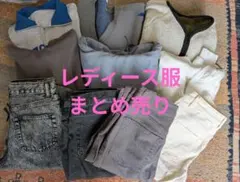 ☆レディース服 まとめ売り☆INGNI SHEIN GU