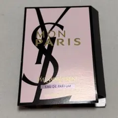 YSL MON PARIS モン パリ オーデパルファム 試供品 サンプル