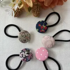 超お買い得♡お揃い リバティ うさみみリボン、くるみボタン 贅沢4個