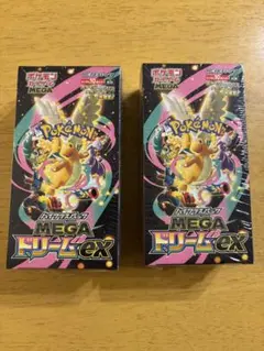 ポケモンカード ハイクラスパック MEGAドリームex シュリンク付 2BOX
