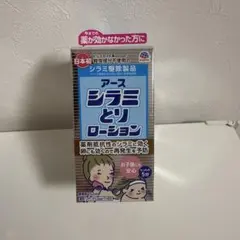 アース シラミとりローション 150mlのサムネイル