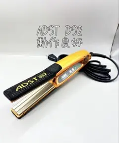 ADST アドスト Premium DS2 ストレートアイロン 194のサムネイル