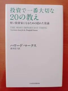 Item thumbnail for item 31c8de1c-2fb4-428b-99e1-6f0006961ac5