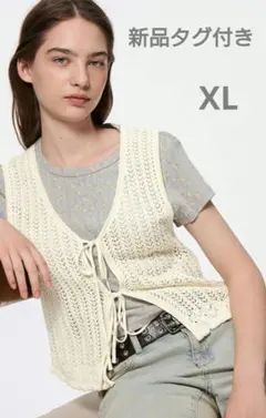 ジーユー　透かし編みニットジレ