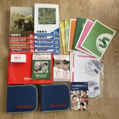 フォーサイト 通関士 スピード合格講座 （2021年度試験対策）※DVD付