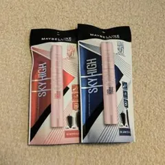 MAYBELLINE SKY HIGH マスカラ 2色セット