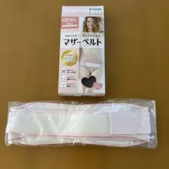 美品✨マザーベルト M〜L ピンクハクソウメディカル 産後ケア