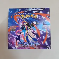 ニンジャスピナー　box ペリペリ有