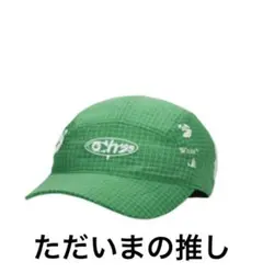 2025年最新】nike off-white キャップの人気アイテム - メルカリ