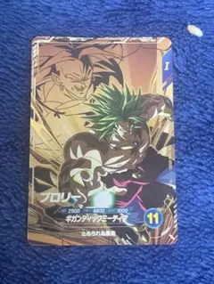 ドラゴンボールスーパーダイバーズ　SDV8-DPUR5 PUR ブロリー　伝説
