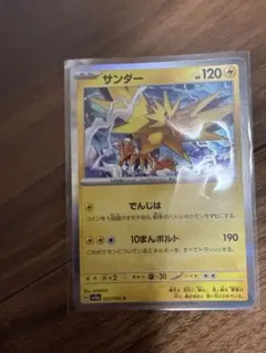 ポケモンカード サンダー HP120 - メルカリ