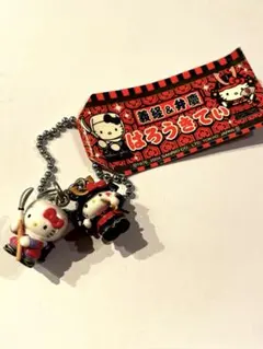 ご当地キティ 義経&弁慶　キーホルダー