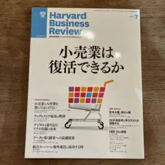 Item thumbnail for item 517ece07-31d3-4953-abd9-ce3db3060e6f