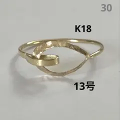 2026年最新】18金リング13号の人気アイテム - メルカリ