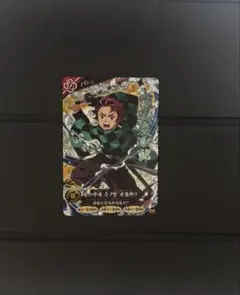 2026年最新】竈門炭治郎srの人気アイテム - メルカリ