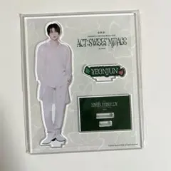 YEONJUN ACT: SWEET MIAGES アクリルスタンド