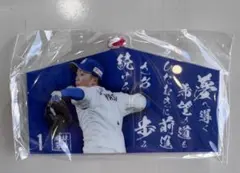 中日ドラゴンズ 絵馬型　アクリルキーホルダー　岡林勇希　選手
