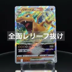 ジバコイルex sar 全面レリーフ抜け　エラー ジバコイルex SR レリーフ抜けエラーカードの通販 TKUC