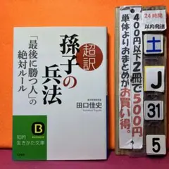 くるこ［即購入オッケー］様 リクエスト 3点 まとめ商品