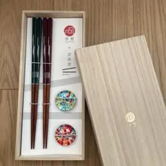 KAWAI 木製箸と箸置きセット