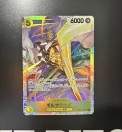 ワンピースカード EB04 エッグヘッドクライシス ボルサリーノ SR 黄猿