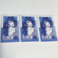 プロセカ　星乃一歌　エピカ　箔押し　3枚　ワールドリンク　レオニード