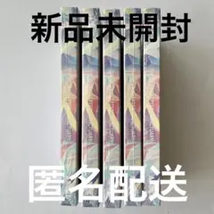 の*ん様 TXT sanctuary 5形態　新品未開封