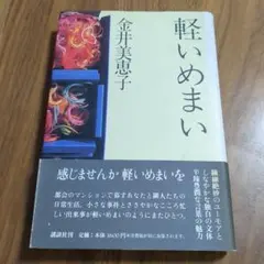 Item thumbnail for item f0f4eb6e-ef37-4743-9641-d031bbdceca4