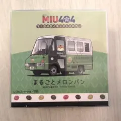2026年最新】miu404 メロンパン号の人気アイテム - メルカリ